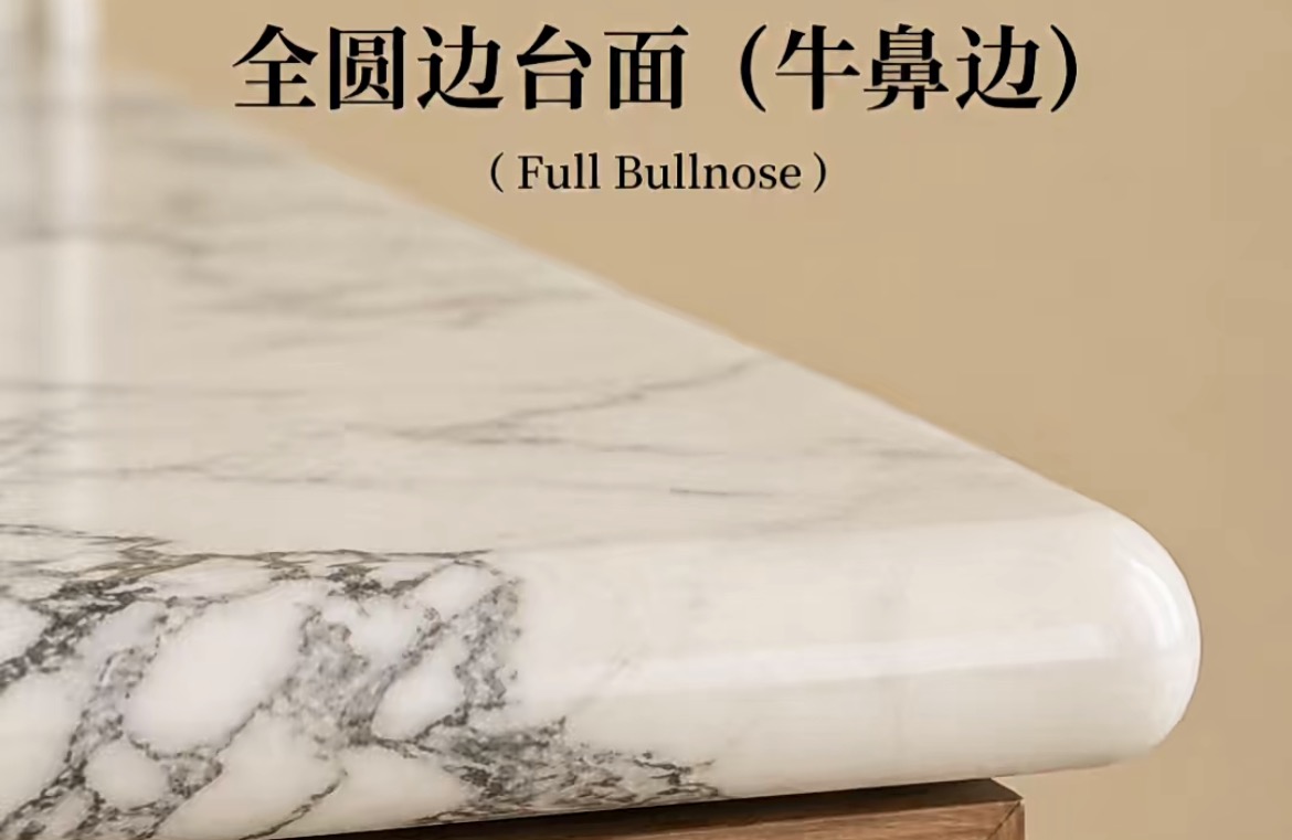 Bullnose edge stone dining table profile